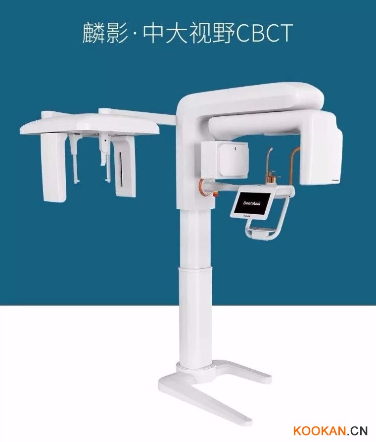 Fussen菲森麟影中大视野CBCT