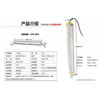 防爆支架灯隧道灯新款高亮度支架灯管道灯