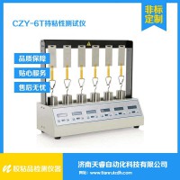 CZY-6T胶黏制品持粘测试仪 持粘试验机